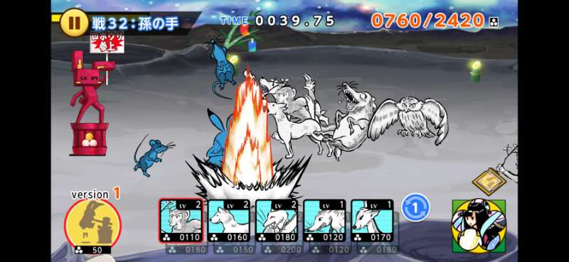 Choju Giga Warsios版7