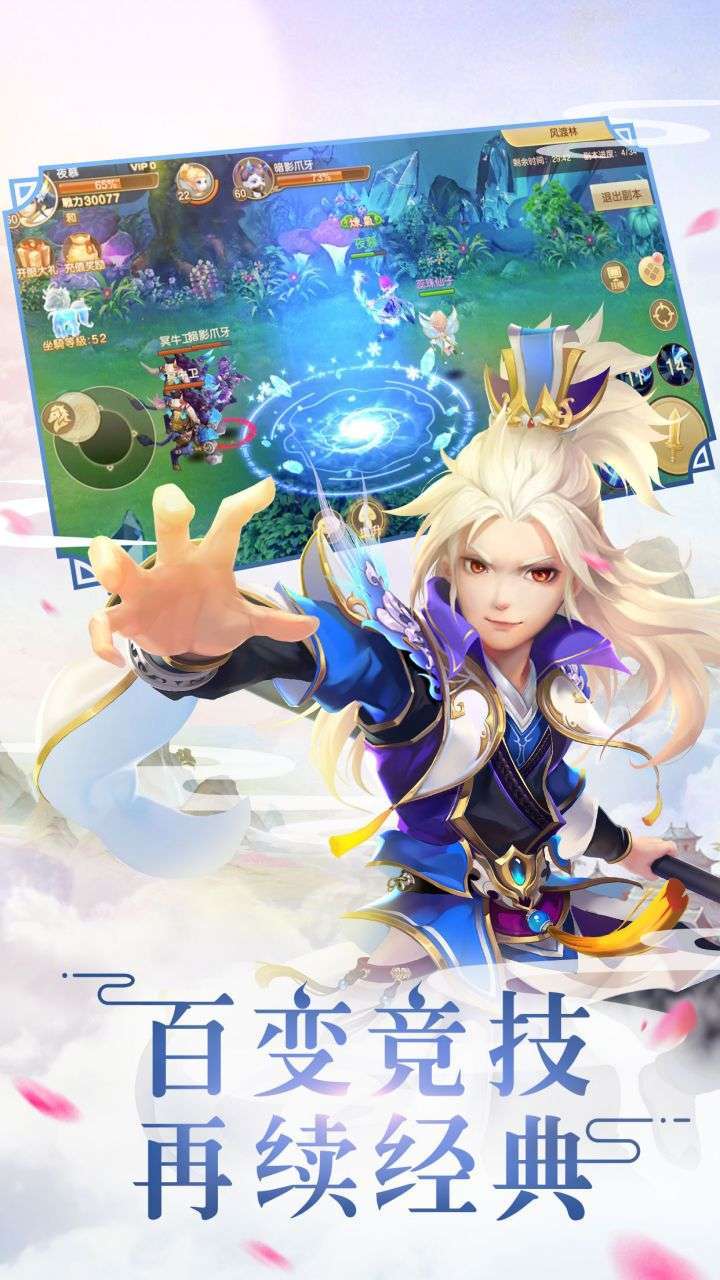 独步天下(唯我独尊)4