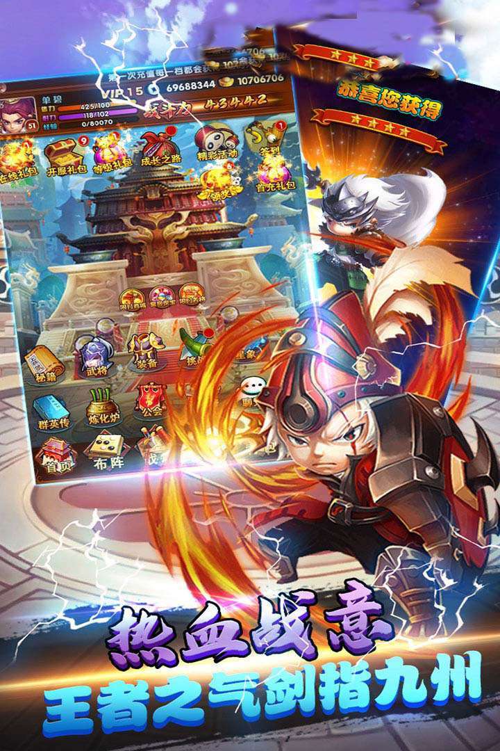 独步天下(问鼎巅峰)3