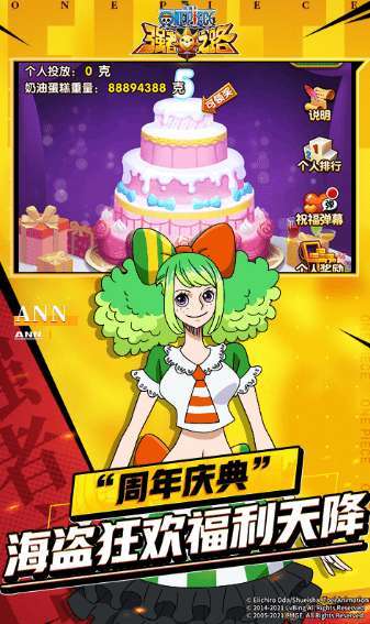 航海王强者世界0