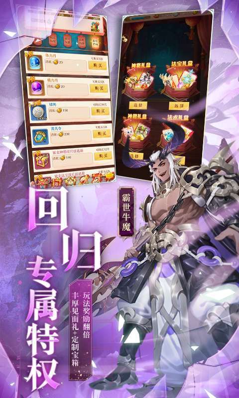 少年西游记-2(加速版)4