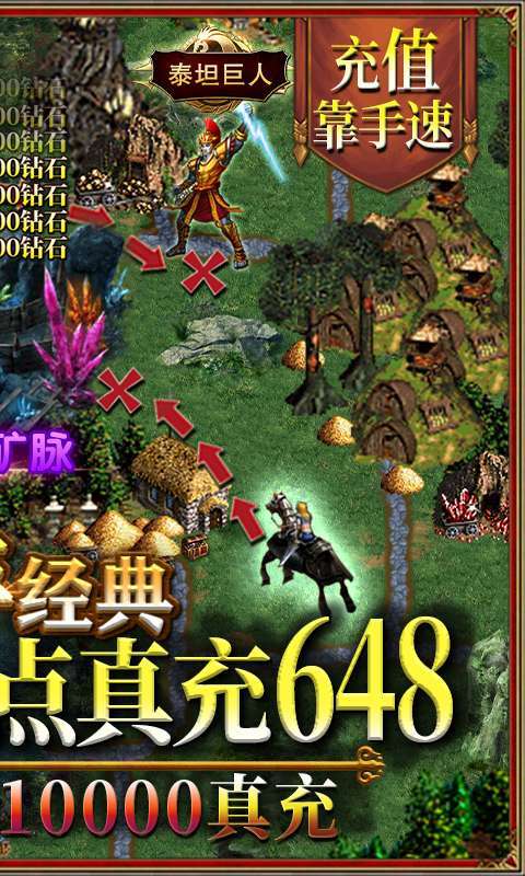 魔法无敌(送GM30万充)1