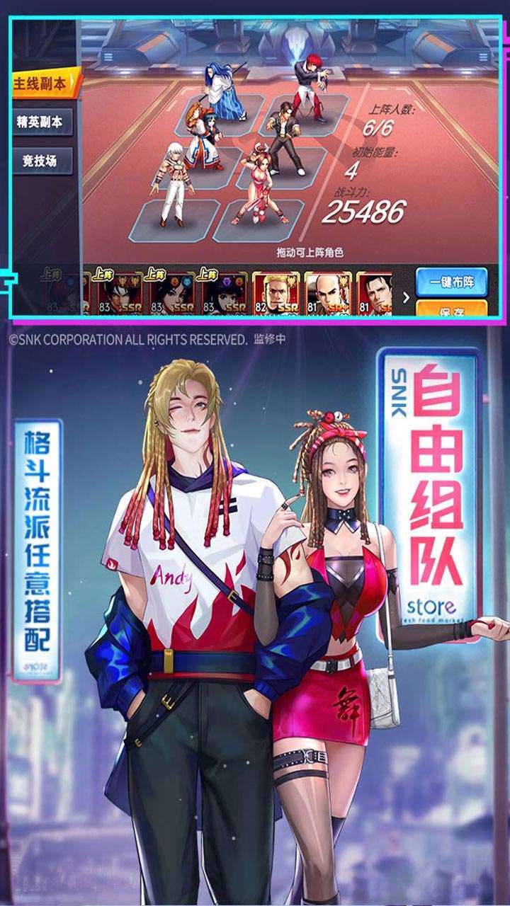 拳魂觉醒(送V6百抽)3