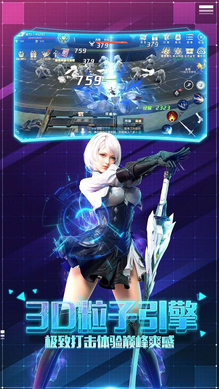 降魔神话(送10W开局大礼)1