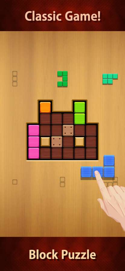 Wood Puzzle The Bestios版0