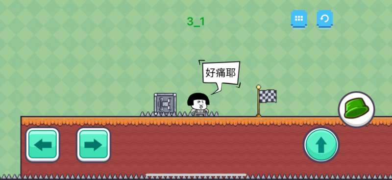 原谅帽大冒险ios版4