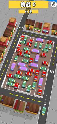 停车场:24 小时堵车 3Dios版7
