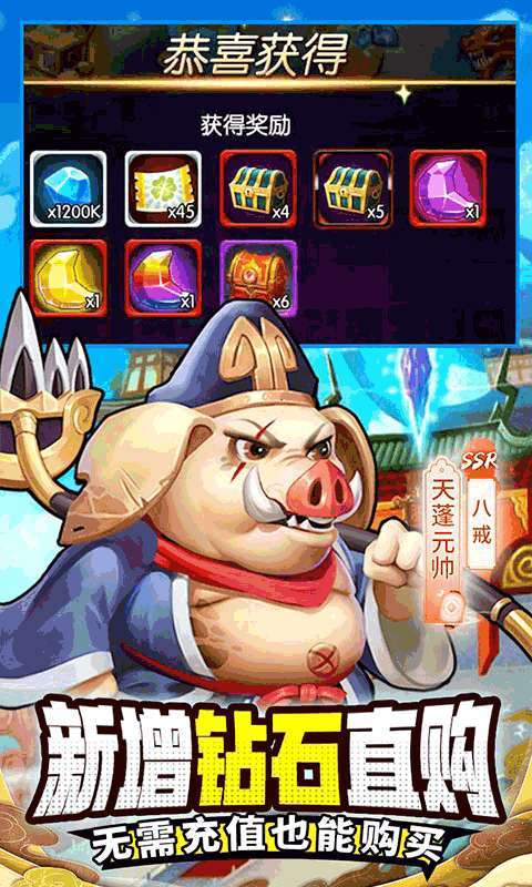 忍者意志（免费领直充）4