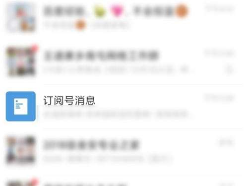 微信怎样查找关注公众号二维码