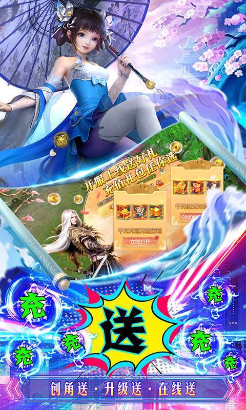 那一剑江湖(删档内测)2