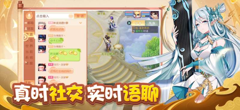 驯龙仙语:战场女神ios版4