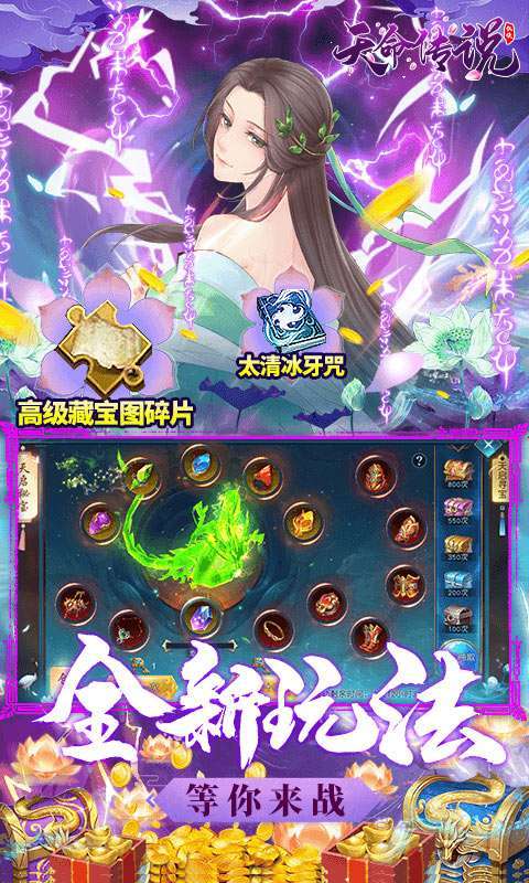 横行天下(送328现金卡)4