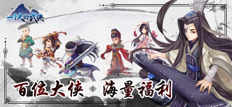 召唤法则之武林争霸ios版2