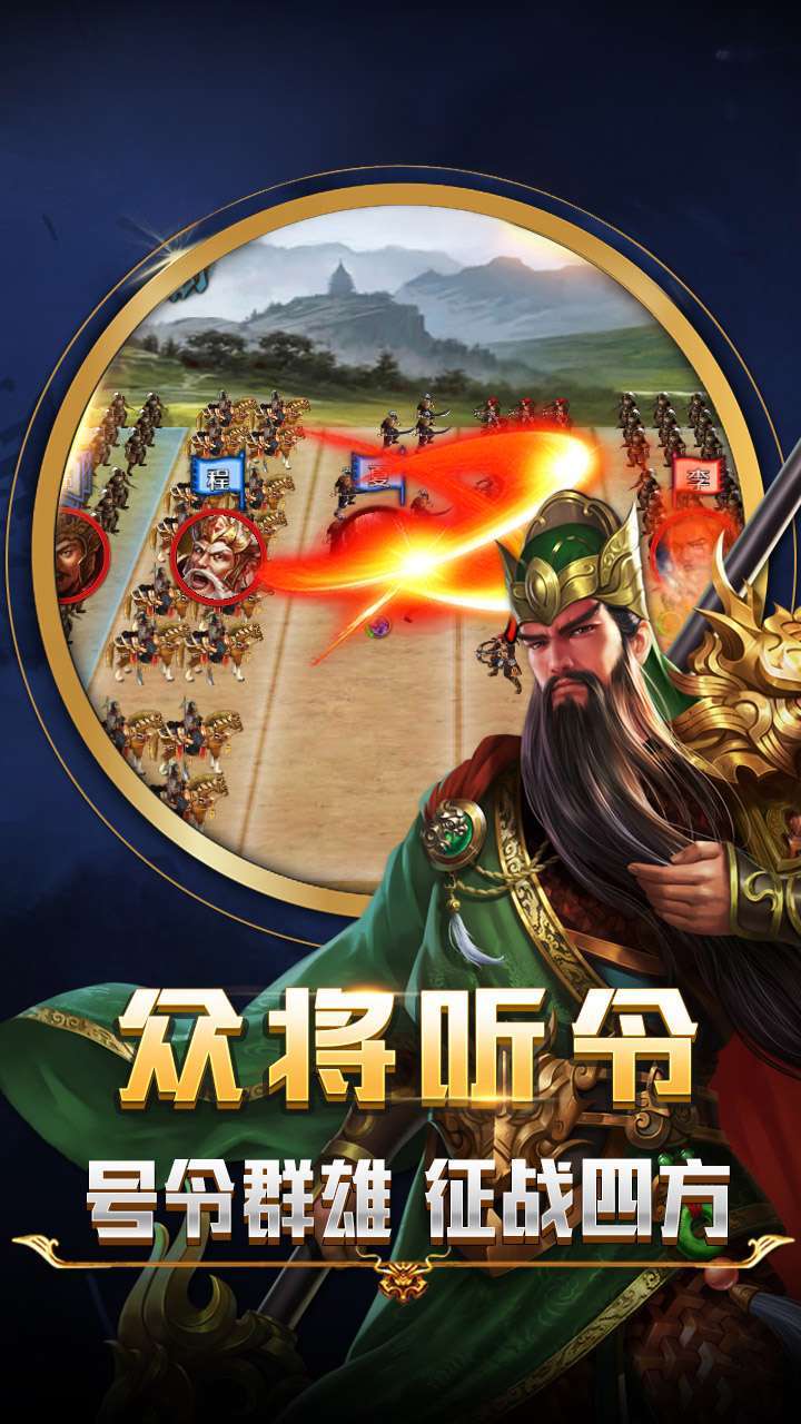 梦唐(上线送88连抽)1