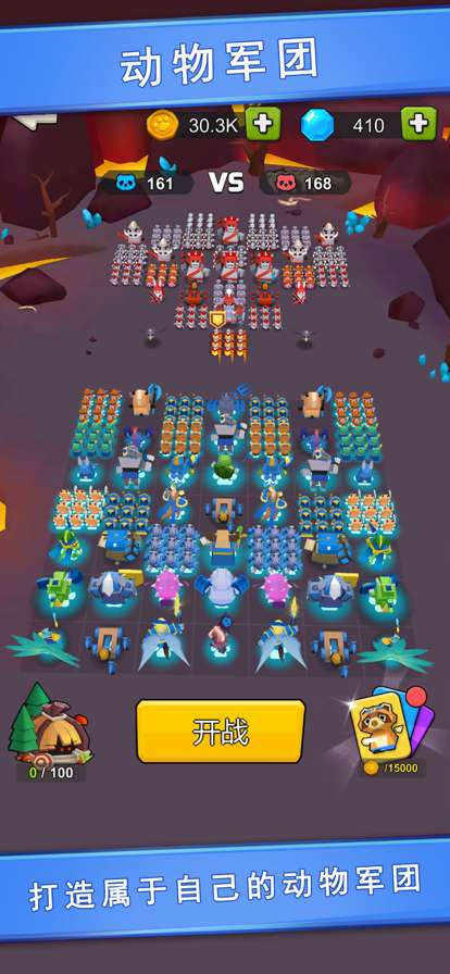 动物军团:集合!ios版2