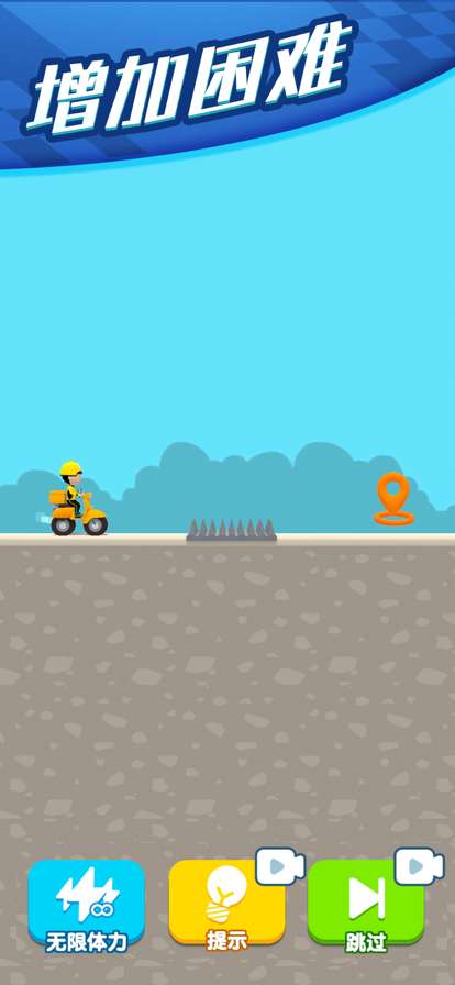 疯狂外卖员ios版1