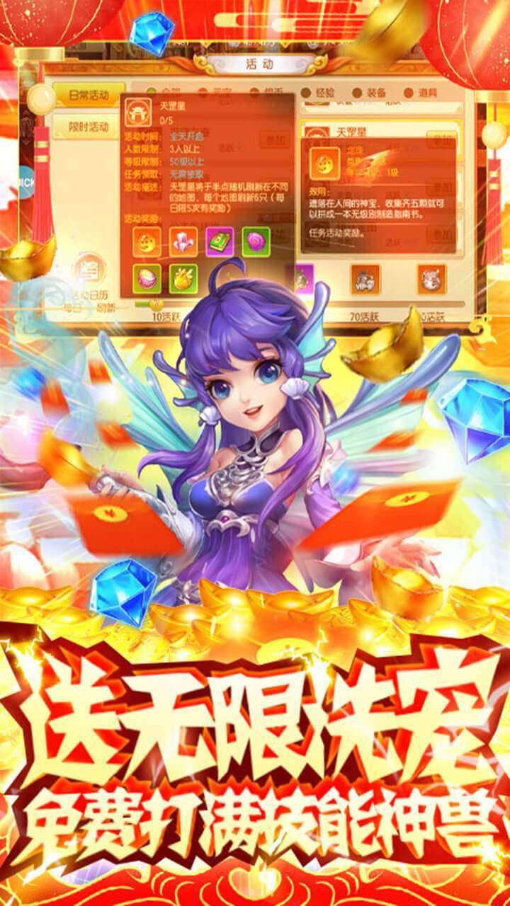 乱世祭(BT搬砖送五万)3