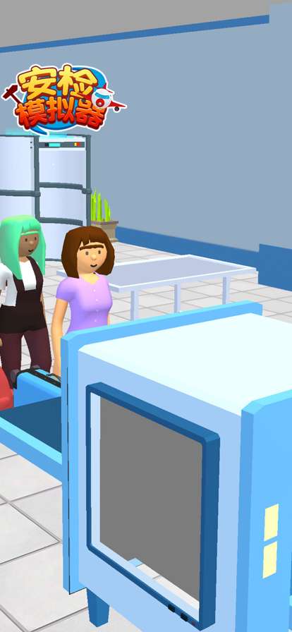 安检模拟器ios版4