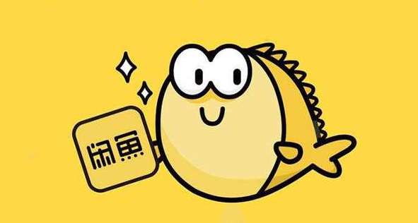 闲鱼免密支付怎么开