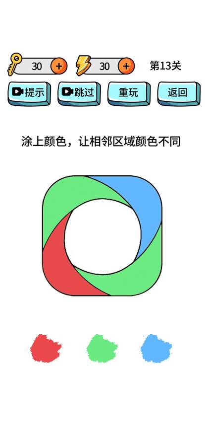 画画小天才ios版3