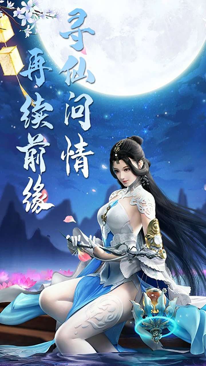 混沌传说(福利版)0