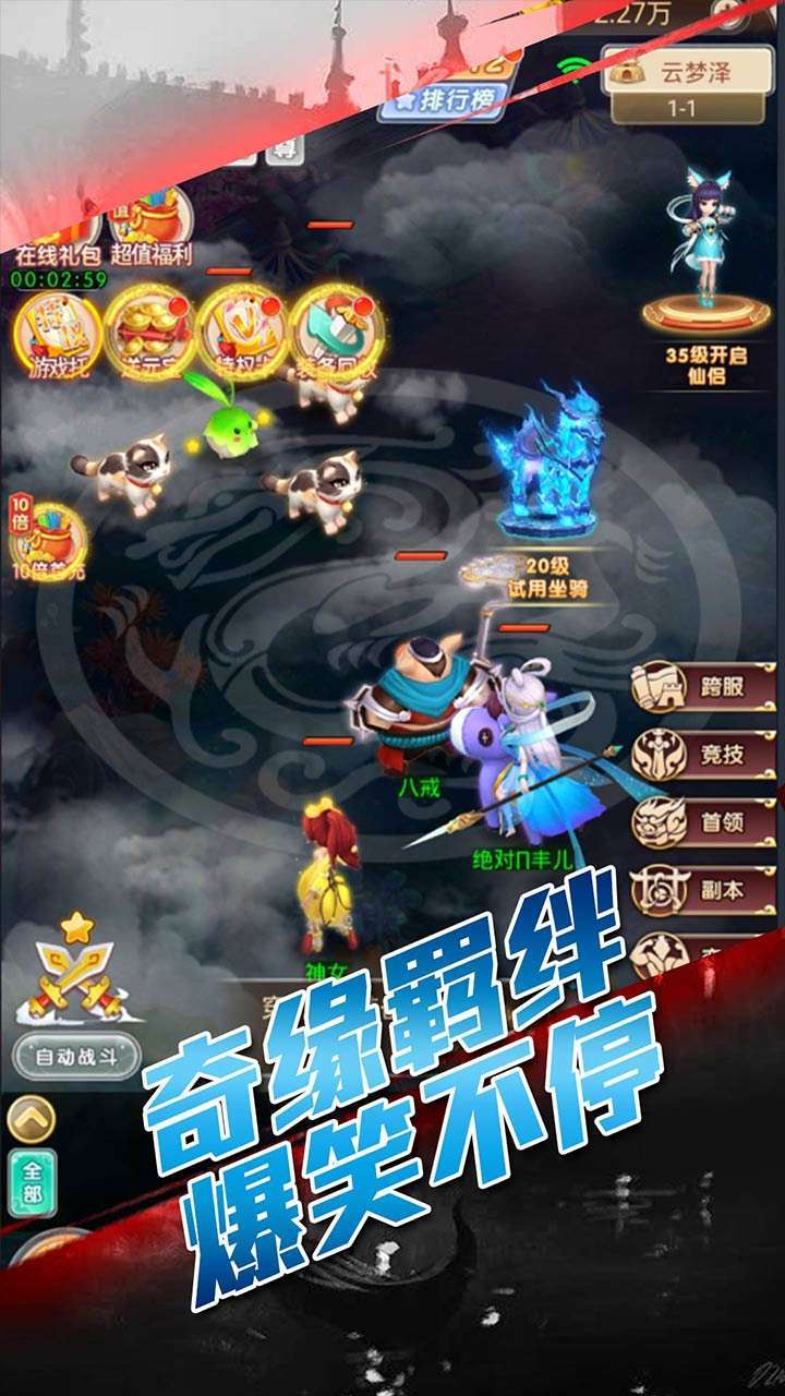 天外飞仙(羽化成仙)0