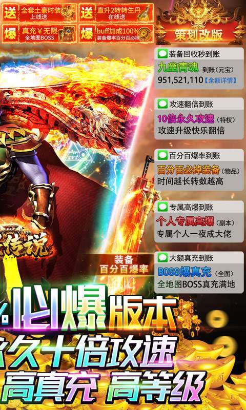 戒灵传说(删档内测)1