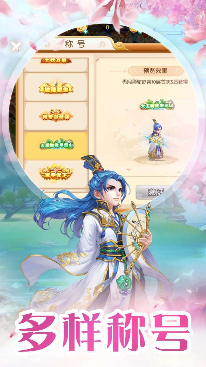 宝鼎传奇(上线送648)3