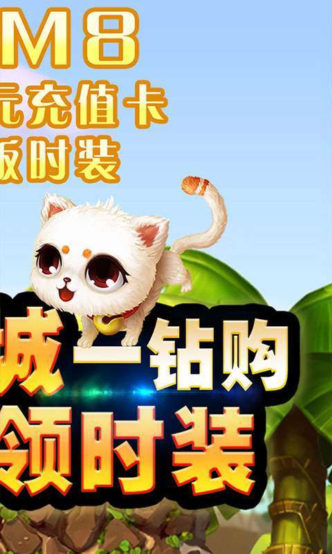 剑与魔法(0氪送GM)1