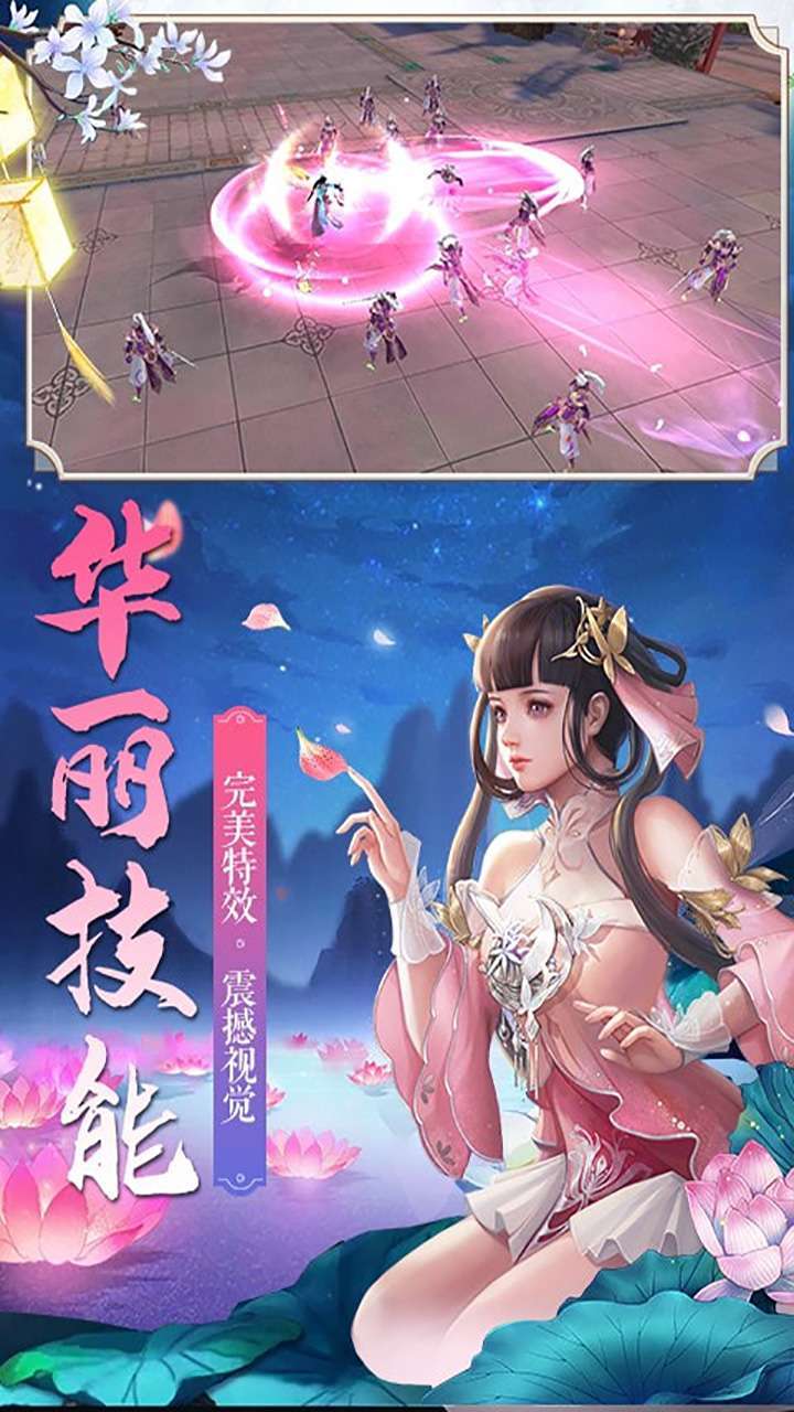 混沌传说(福利版)1