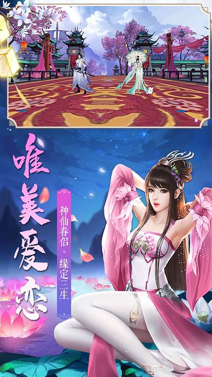 混沌传说(福利版)3