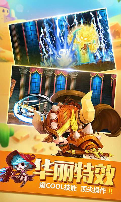 剑与魔法(0氪送GM)3