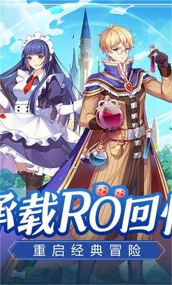 希尔兰斯战记手游3