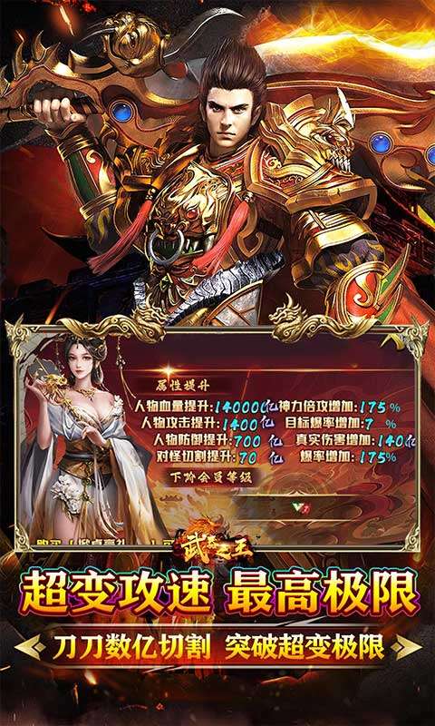 武器之王(牛牛狂刀免费版)3