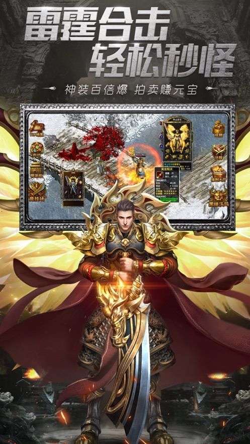 武极神途单职业1