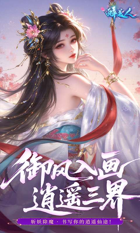 醉美人(0.05折福利版)4