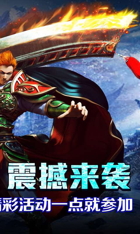 无尽寒冬(封神高爆专属)1