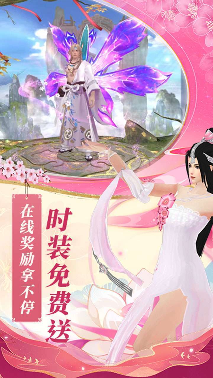 大话诛仙(GM转盘万抽)4