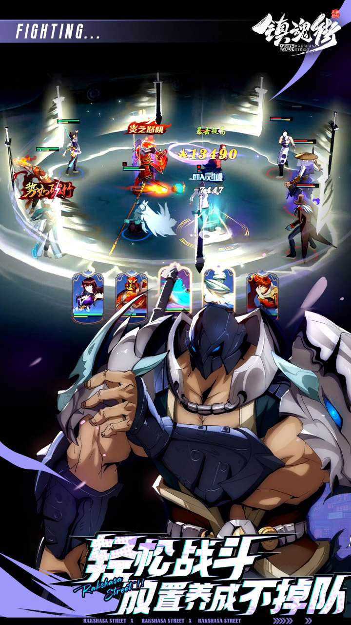 镇魂街:破晓(千抽送福利)3