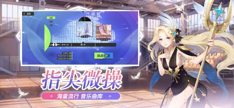 恋与练习生ios版2