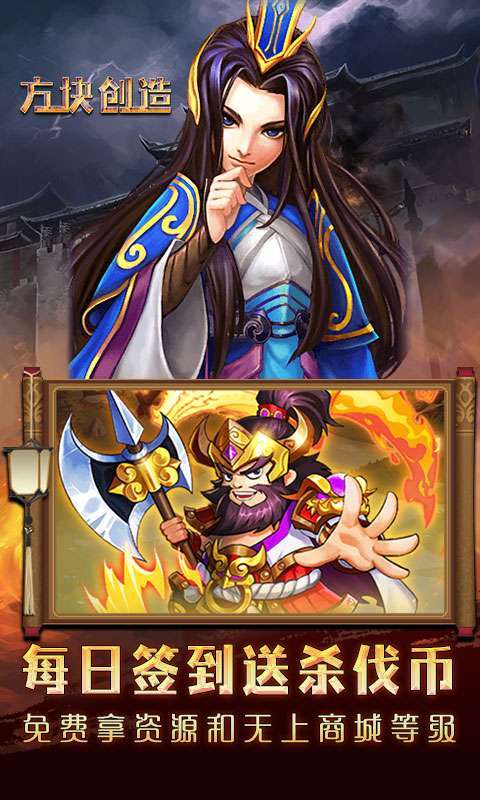 方块创造-GM全新版2