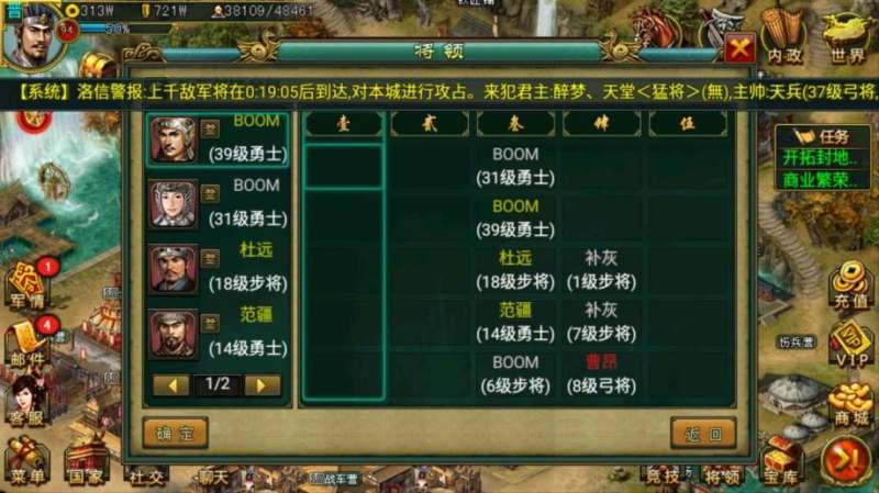 帝王三国玉石有什么用