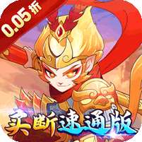 梦幻诸石官方版(0.05折零氪暴走版)