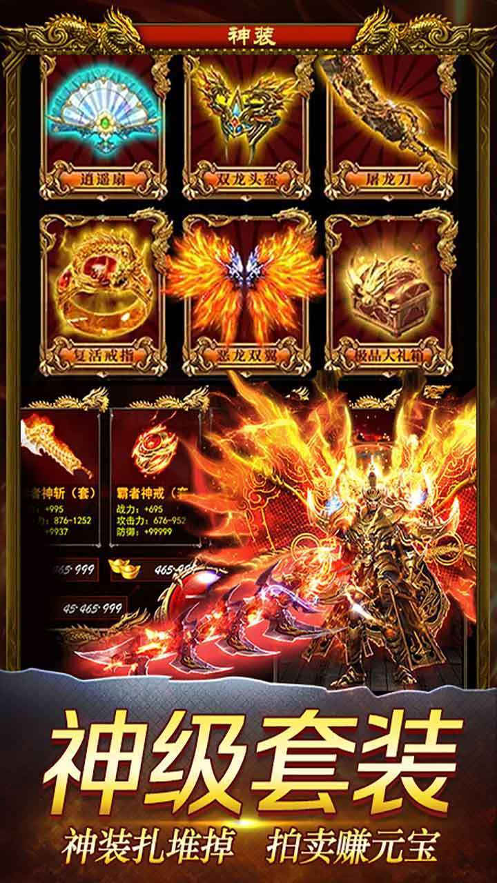 打天下（绿色打金）1