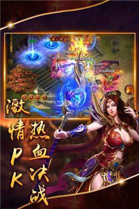 圣战屠龙攻速版2