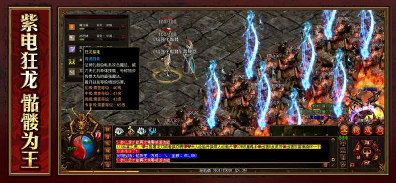 王者传世战神蚩尤(礼包码)0