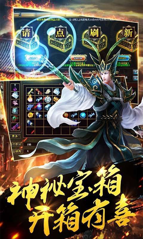 传奇世界元神版手游0