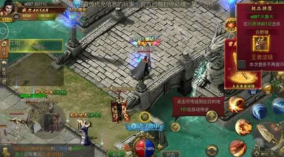 热血合击神器版0