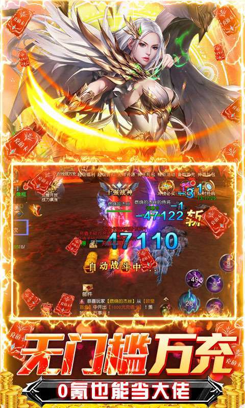 深渊幻影(科技无限充)2