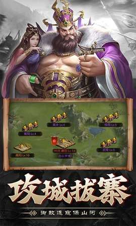 战吕布(开局自选毕业阵容)0